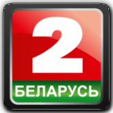 Логотип канала 'Беларусь 2 HD'